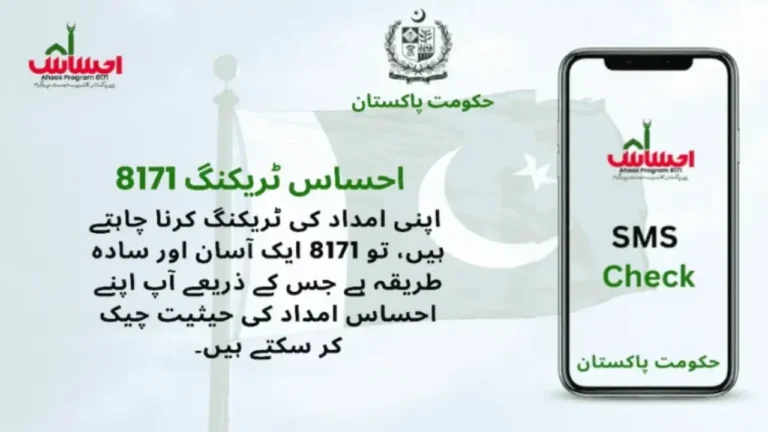 Ehsaas Program Tracking Portal